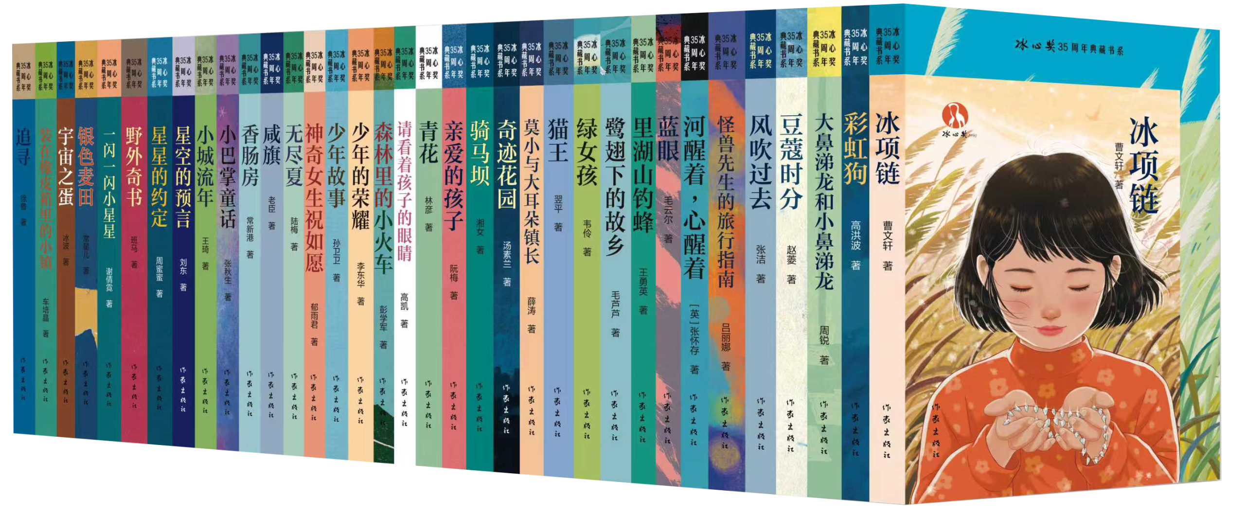 童真之眼与面向未来的儿童文学