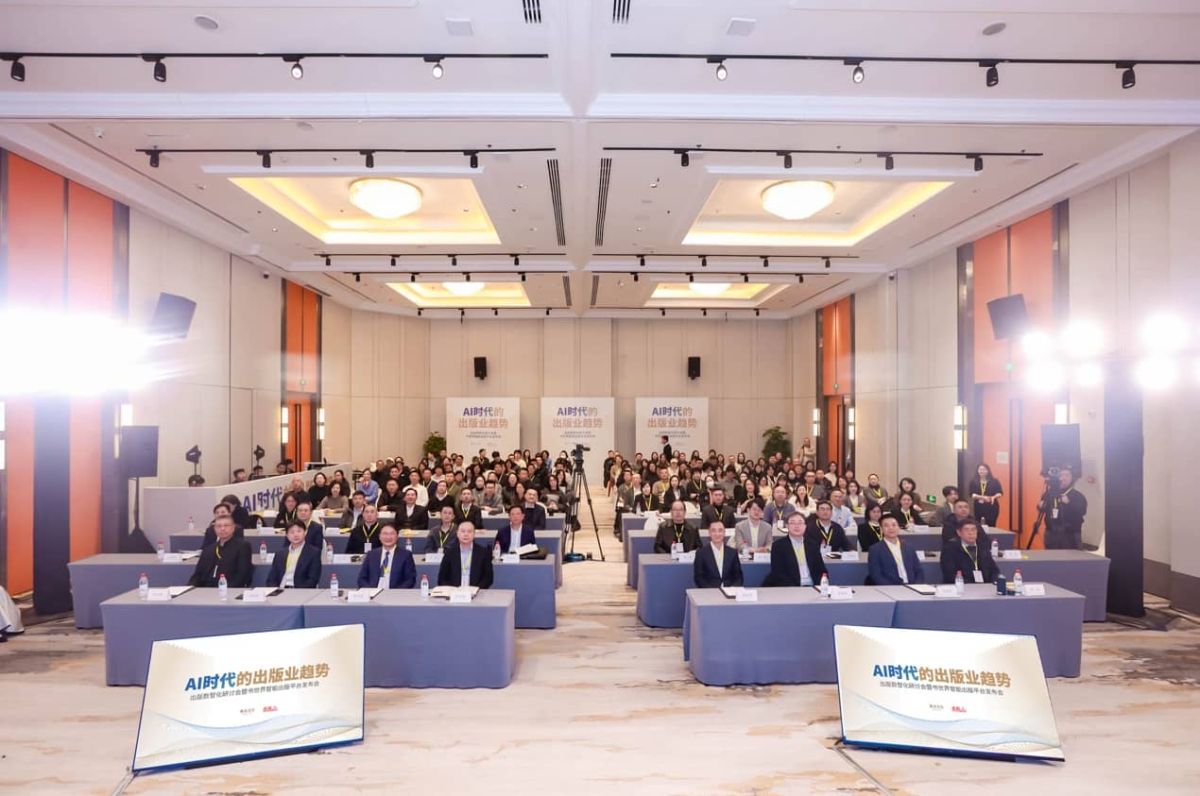 果麦文化主办AI出版数智化研讨会，正式发布自研“书世界智能出版平台”
