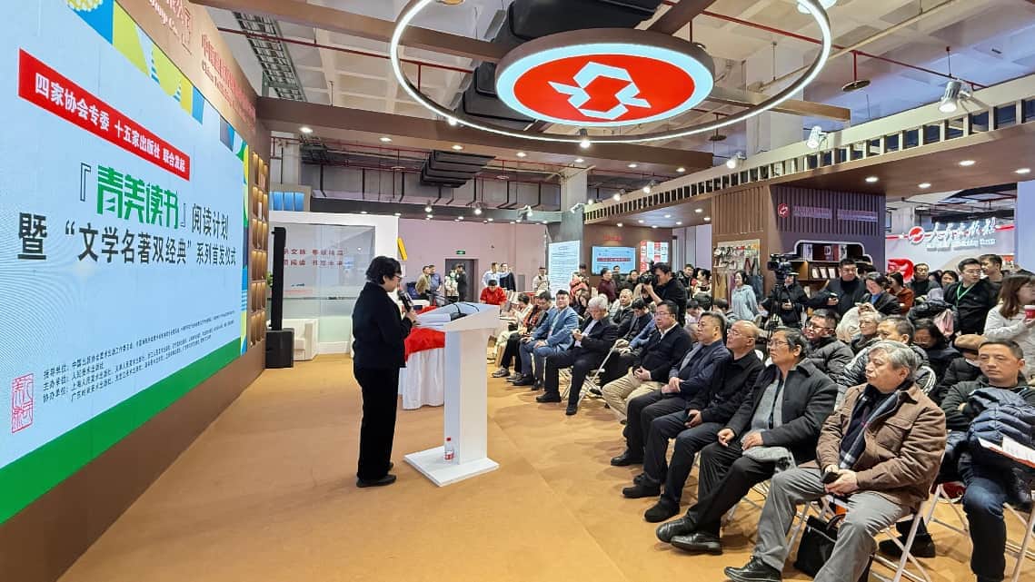 人美×4家协会专委×15家出版社|“青美读书”阅读计划正式启动，“文学名著双经典”系列正式首发