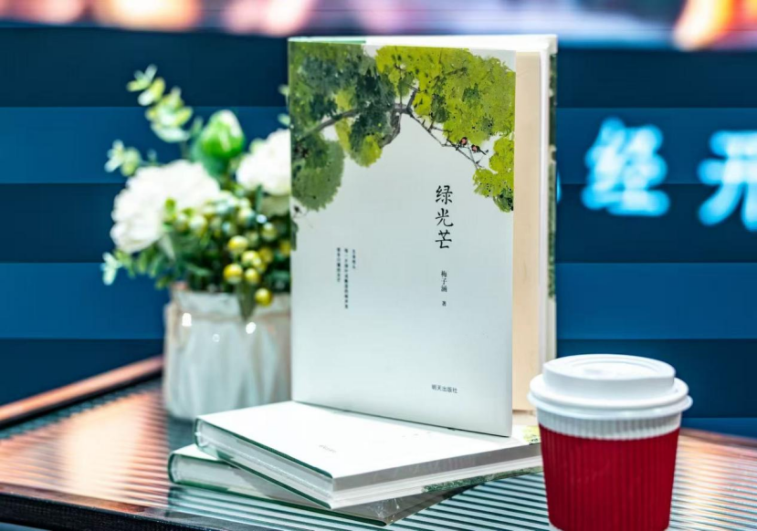 “光阴的故事——文学声音中的轻轻呼吸”活动在北京举办