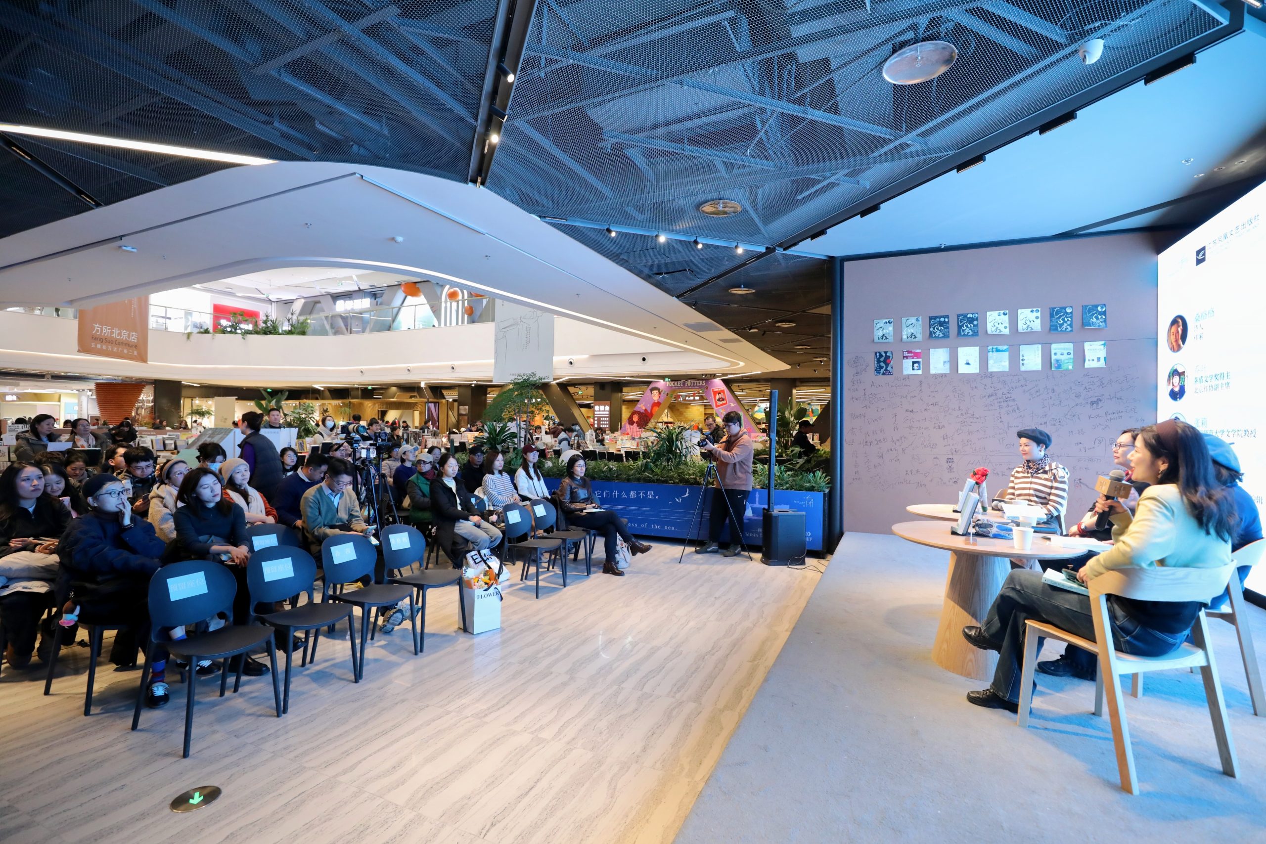 桑格格《打泉水去》新书分享会在北京举办