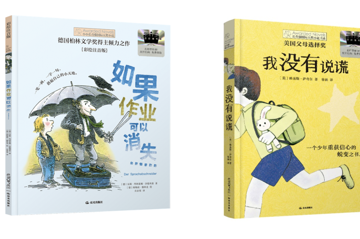 寒假共读“成长之光”：百班千人2026推荐书目点亮责任与自我认知之路