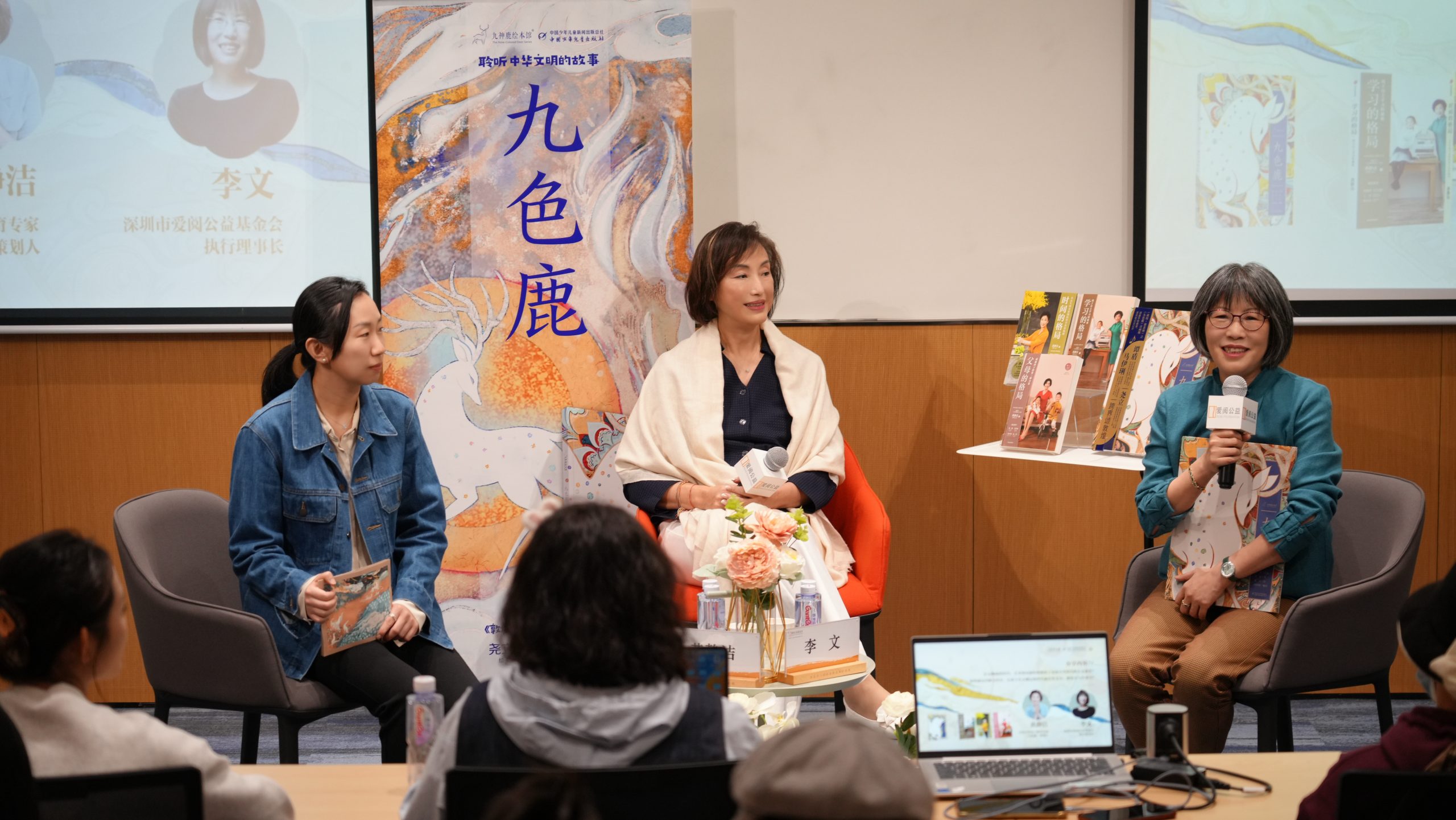 美育，让孩子在AI时代拥有核心竞争力—— 黄静洁、李文对谈如何用阅读滋养孩子大格局