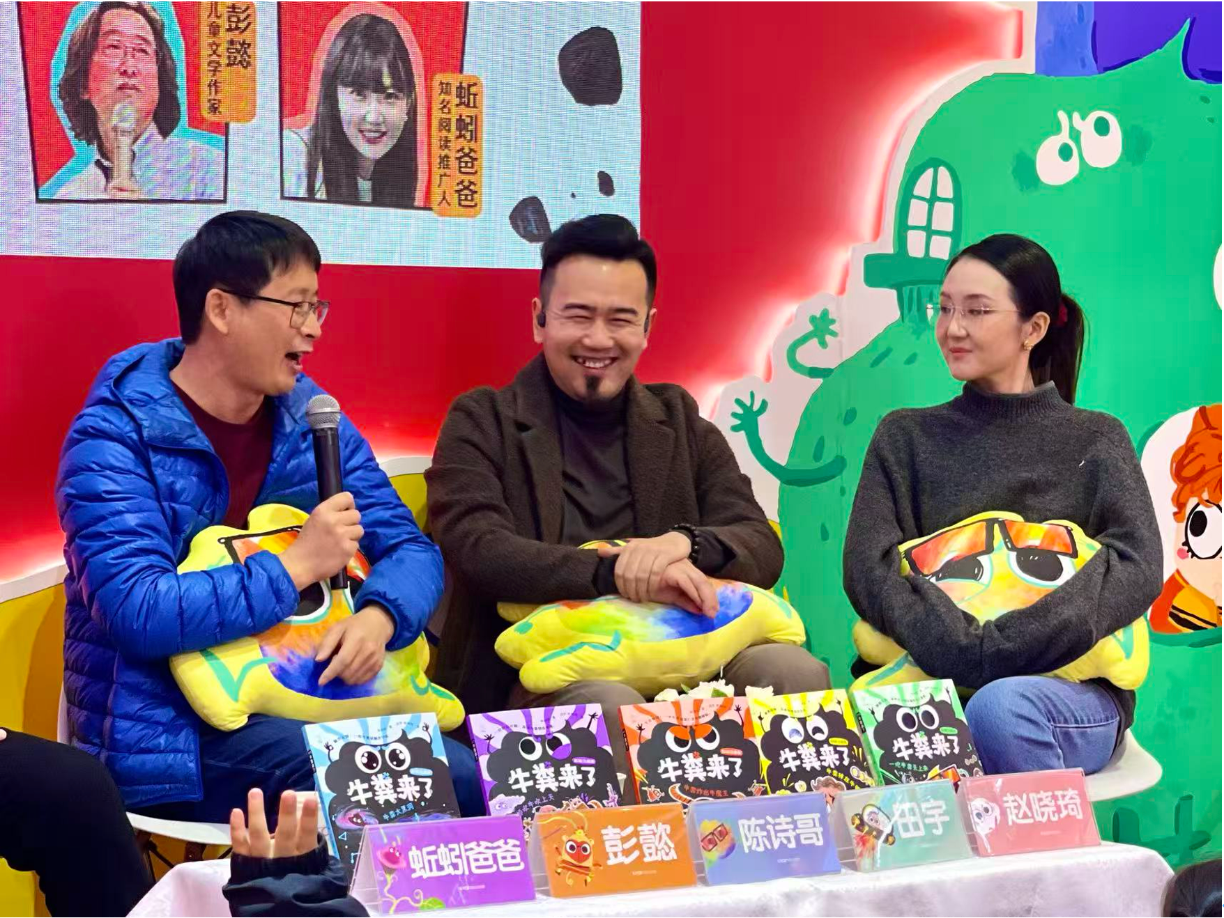 《牛粪来了》：脑洞大开！让孩子笑着思考的破圈之作！