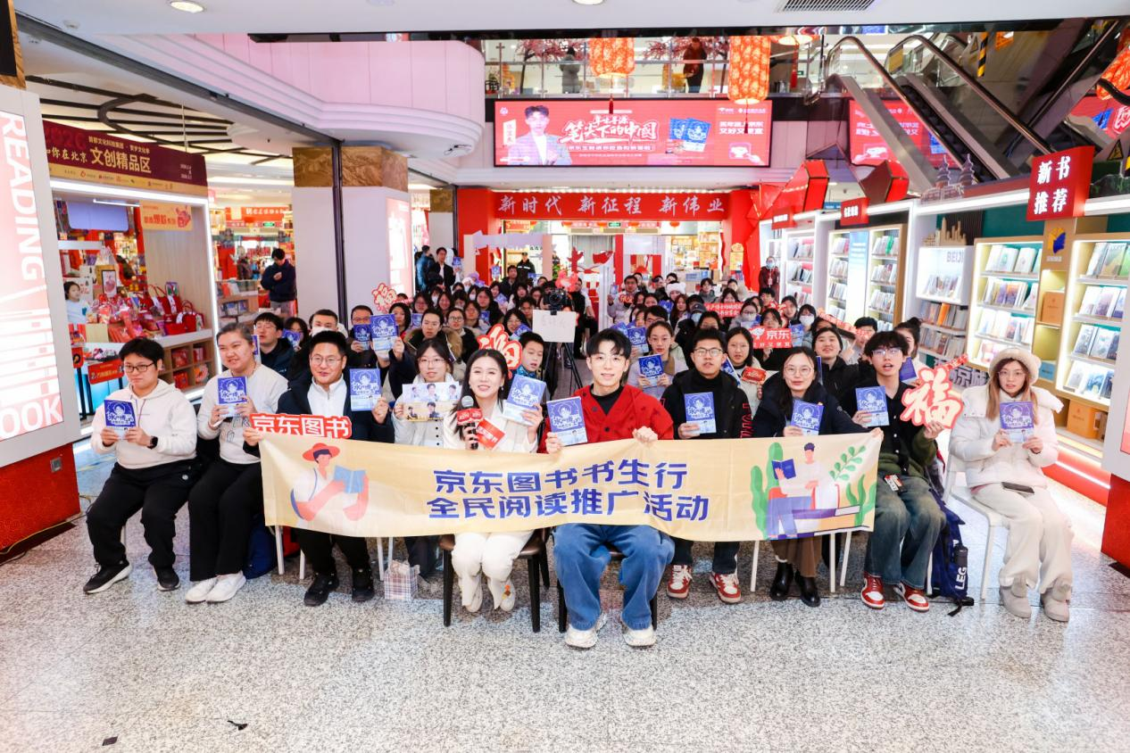 京东图书《水产博士的破圈实验》签售会点燃读者热情