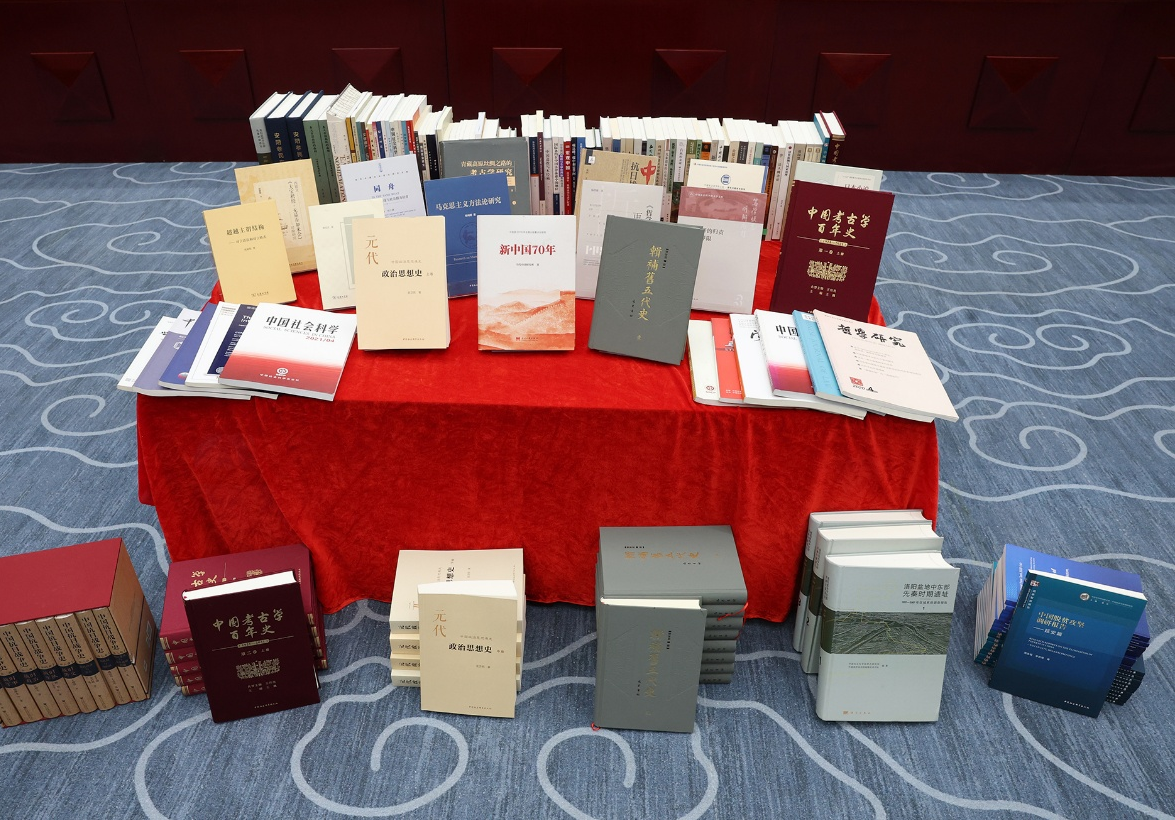 中国社会科学院第十二届优秀科研成果奖、第一届青年优秀科研成果奖发布