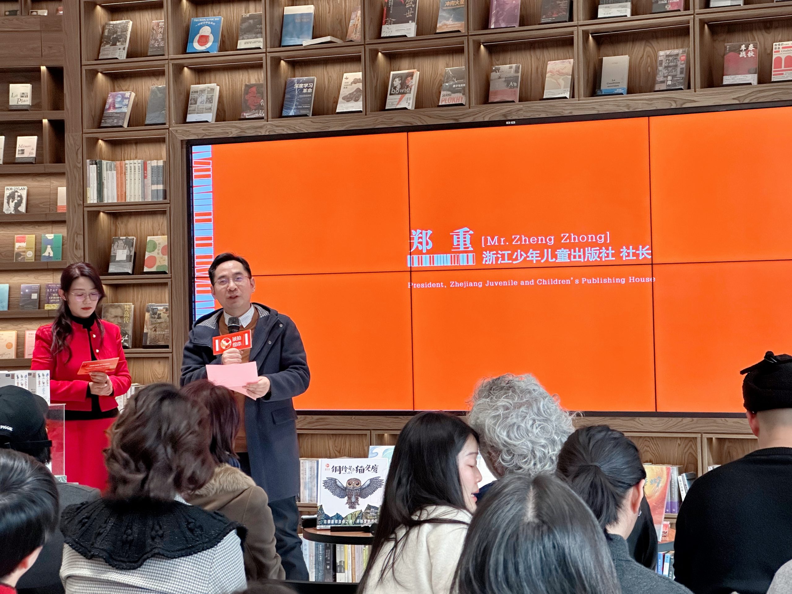 浙少社“琥珀绘本”品牌国际传播开启新篇