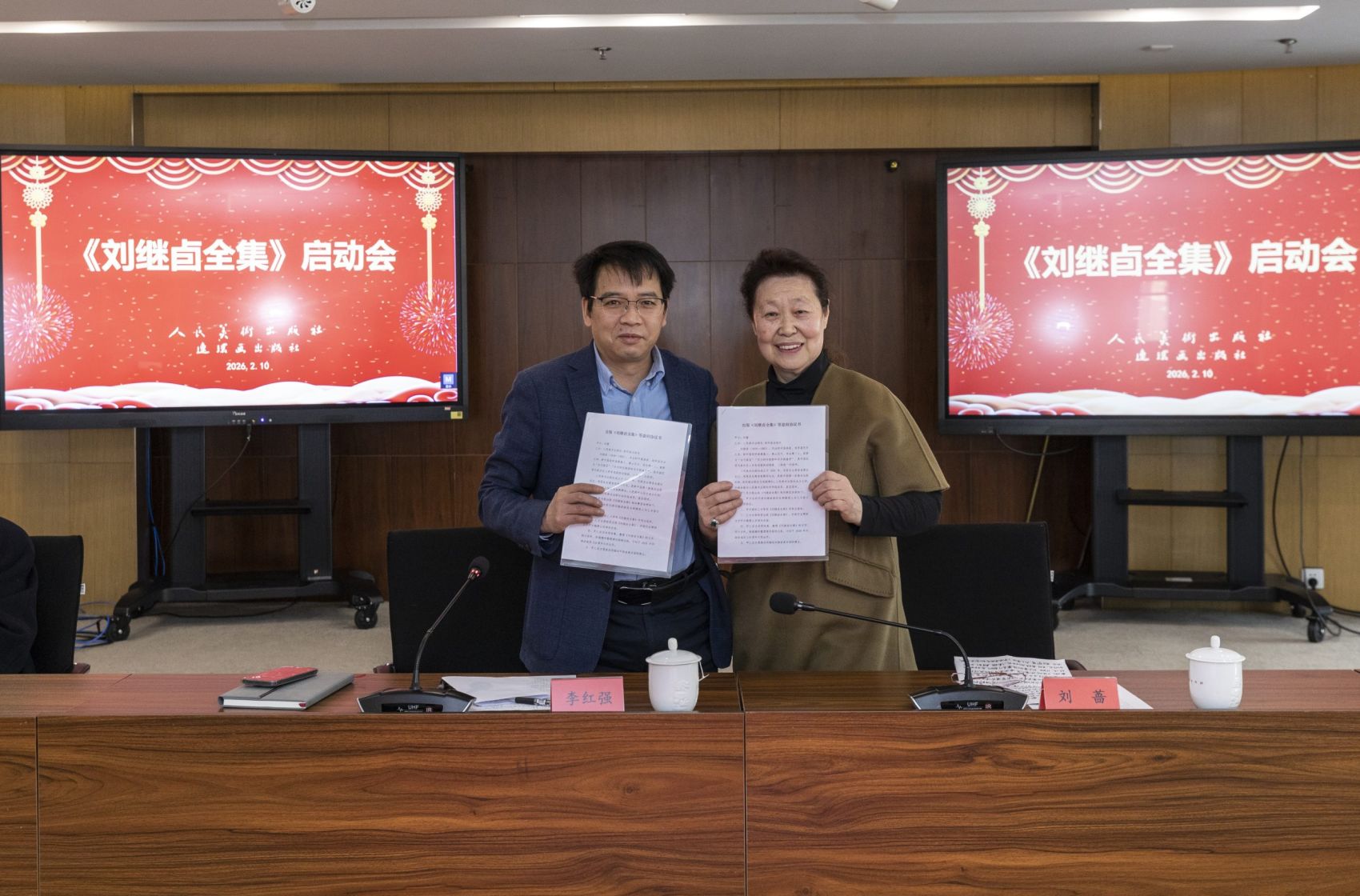 人美社启动《刘继卣全集》出版工程，计划于2028年正式推出