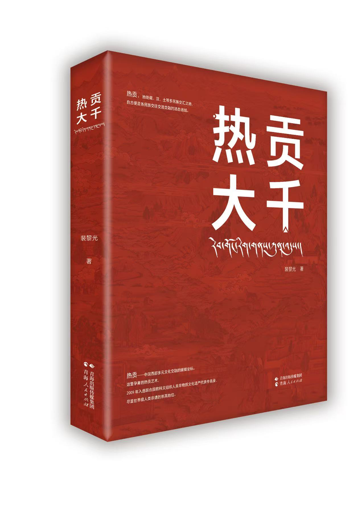 以文化为笔，书出版初心