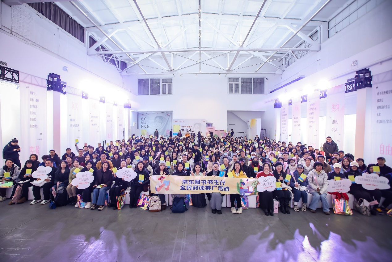 京东图书×蒋方舟《占有》签售会圆满落幕