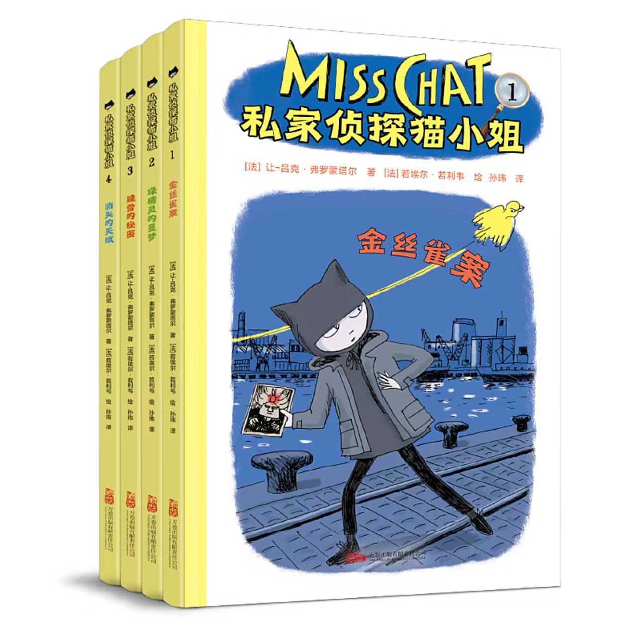 一只猫的出版奇遇，一群人的做书真诚