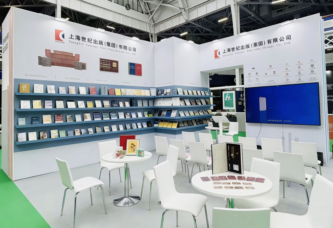 上海世纪出版集团亮相2026伦敦书展，深化国际出版交流合作