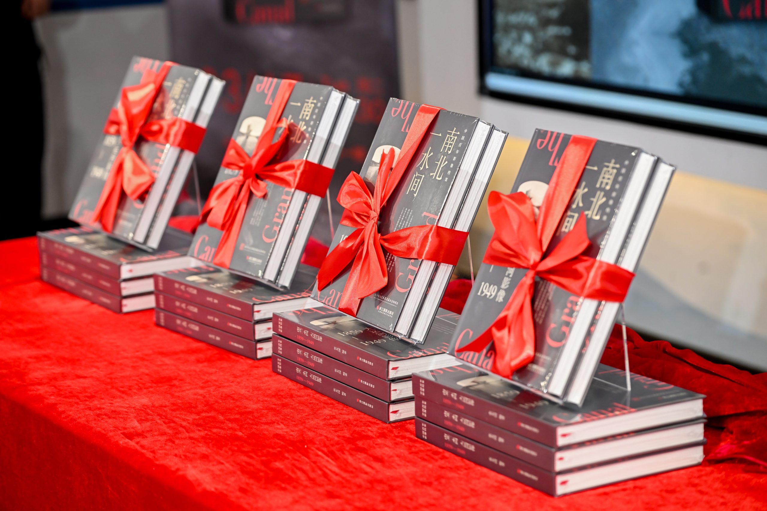 让运河记忆“活下去”：《南北一水间：大运河影像（1859—1949）》在中国京杭大运河博物馆首发