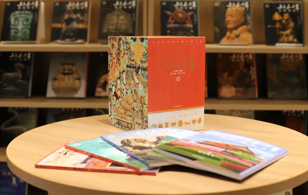 少年儿童出版社《上下五千年（新时代版）》获第六届中国出版政府奖！