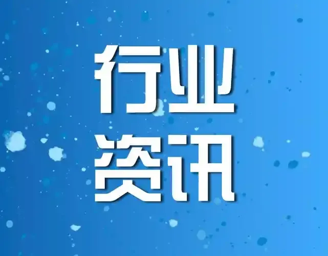 第六届中国出版政府奖表彰座谈会在京召开，人教社四个项目斩获殊荣