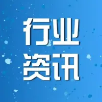 第六届中国出版政府奖表彰座谈会在京召开，人教社四个项目斩获殊荣