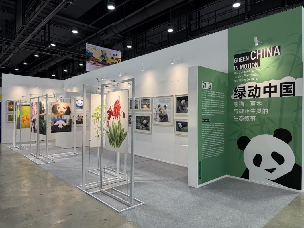广西师范大学出版社“绿动中国”影像展亮相曼谷国际书展