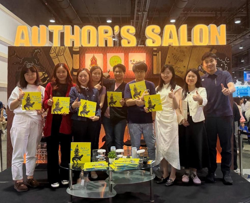 创意无国界，童心共相连 —— 多项国际童书大奖获奖作品《错了？》推出泰语版