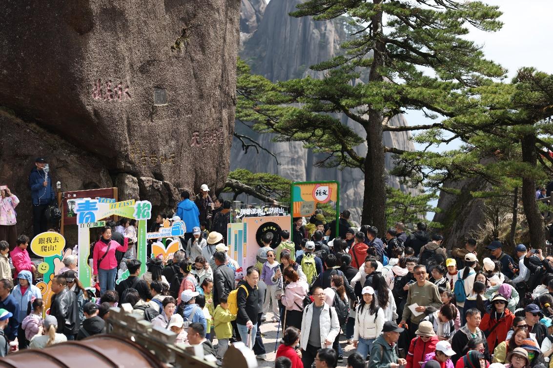 “跟着课本游黄山”！人教社打造沉浸式文教融合新体验