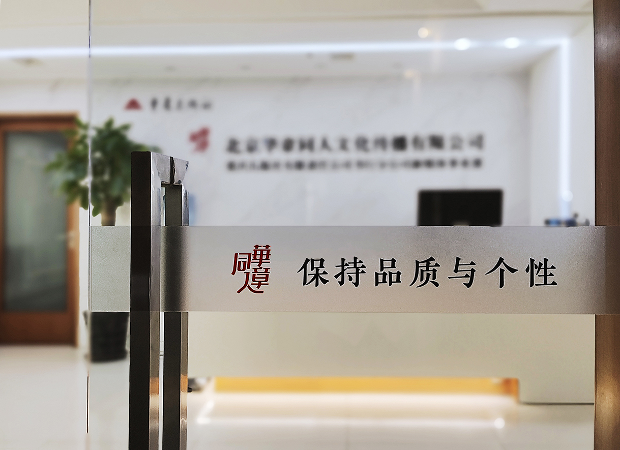 一个出版品牌的20年自白