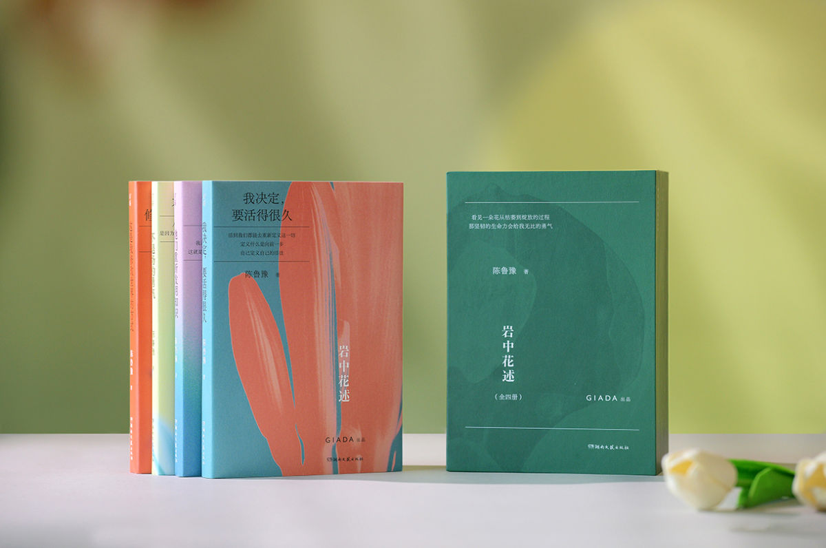 播客如何成为书业“选题富矿”