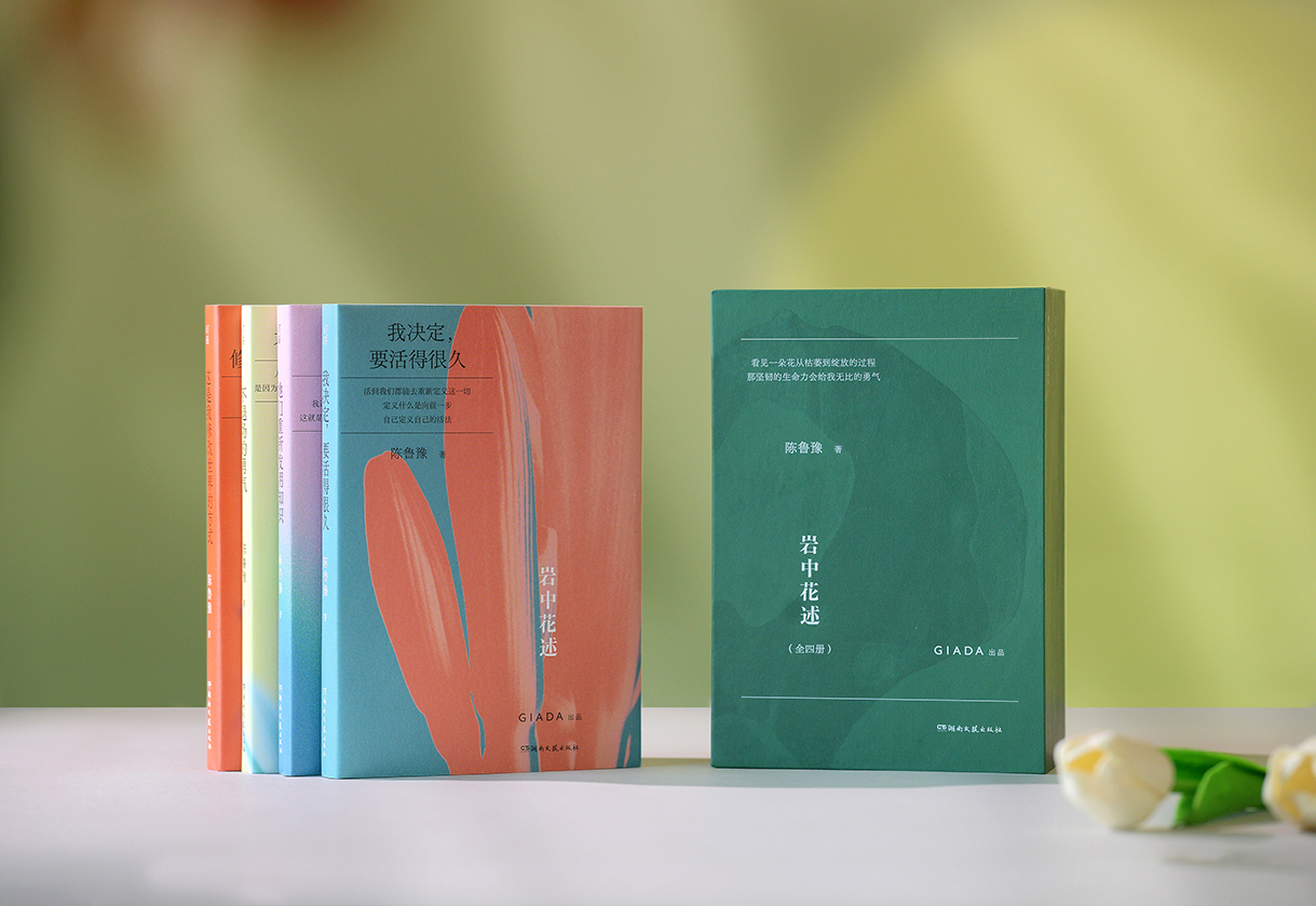 播客如何成为书业“选题富矿”
