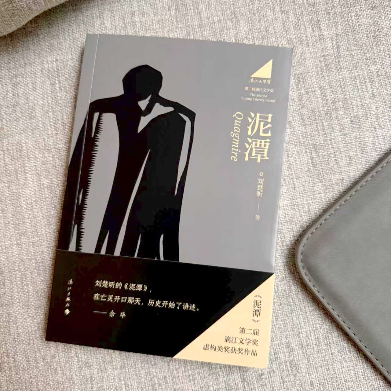 畅销80万册后，编辑说做书是爬不完的山