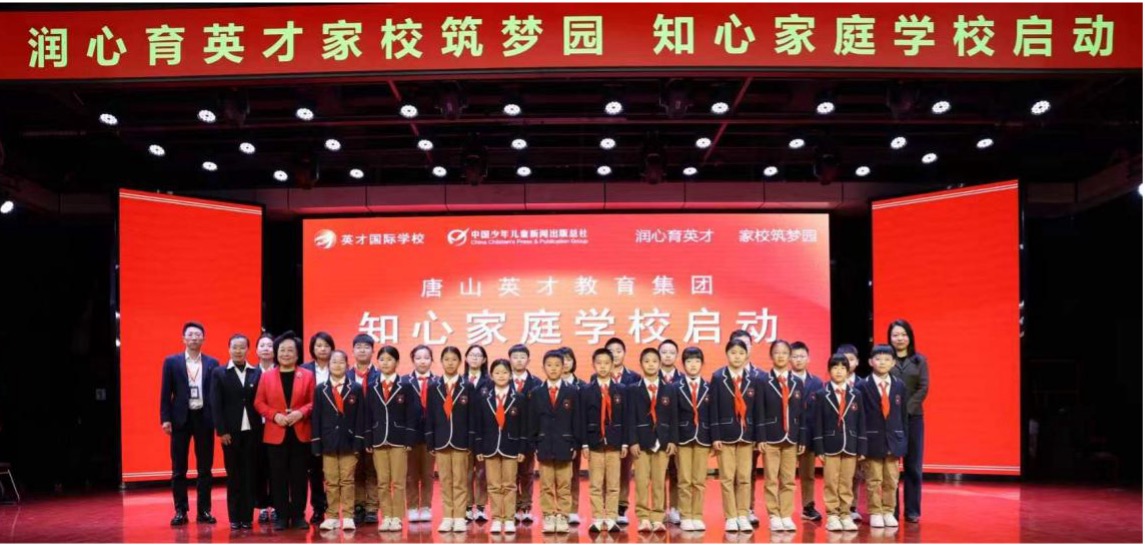 让每个孩子眼中有光，心中有力量