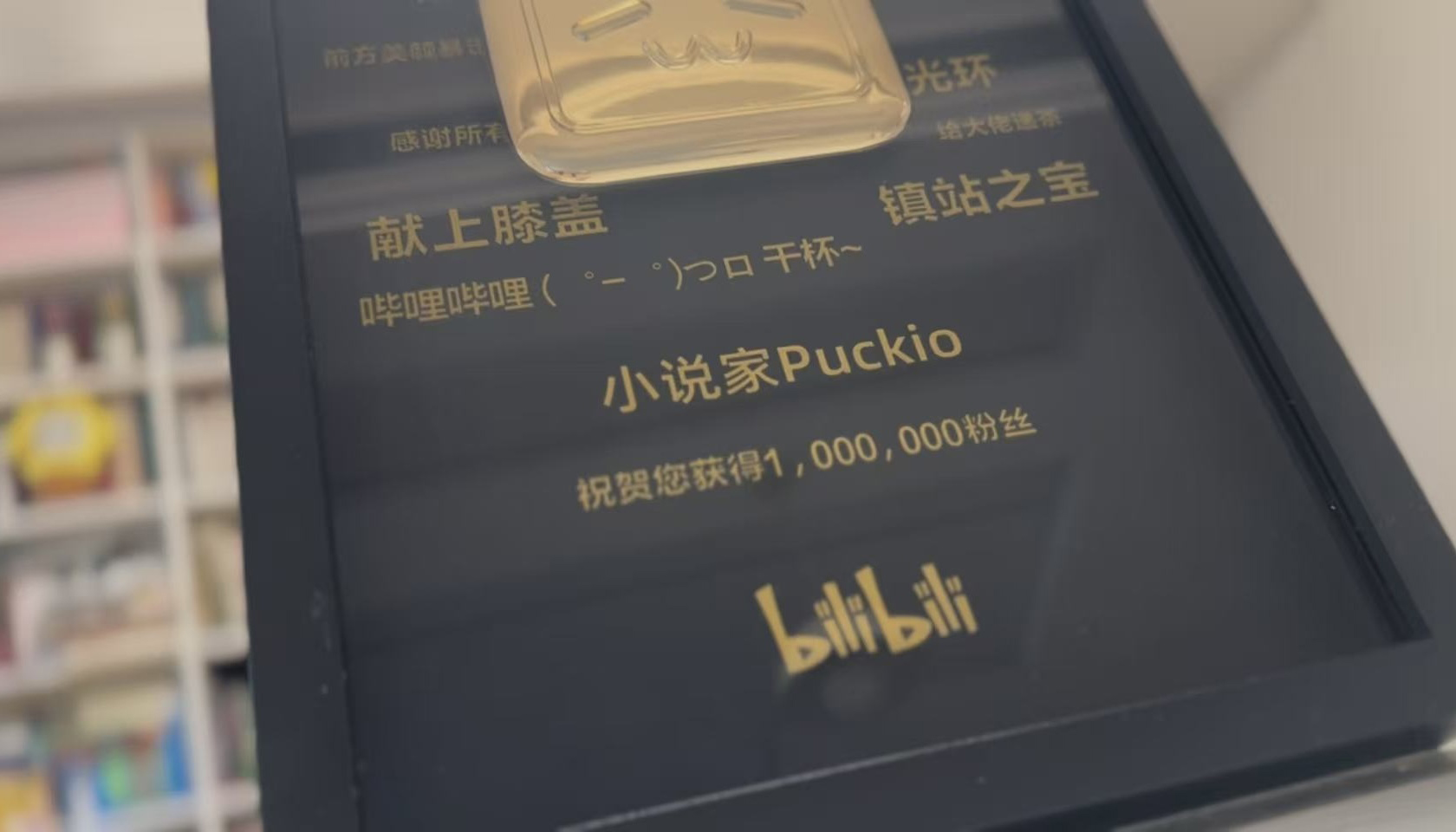 百万粉丝读书up主：读者不想听一本书有多好