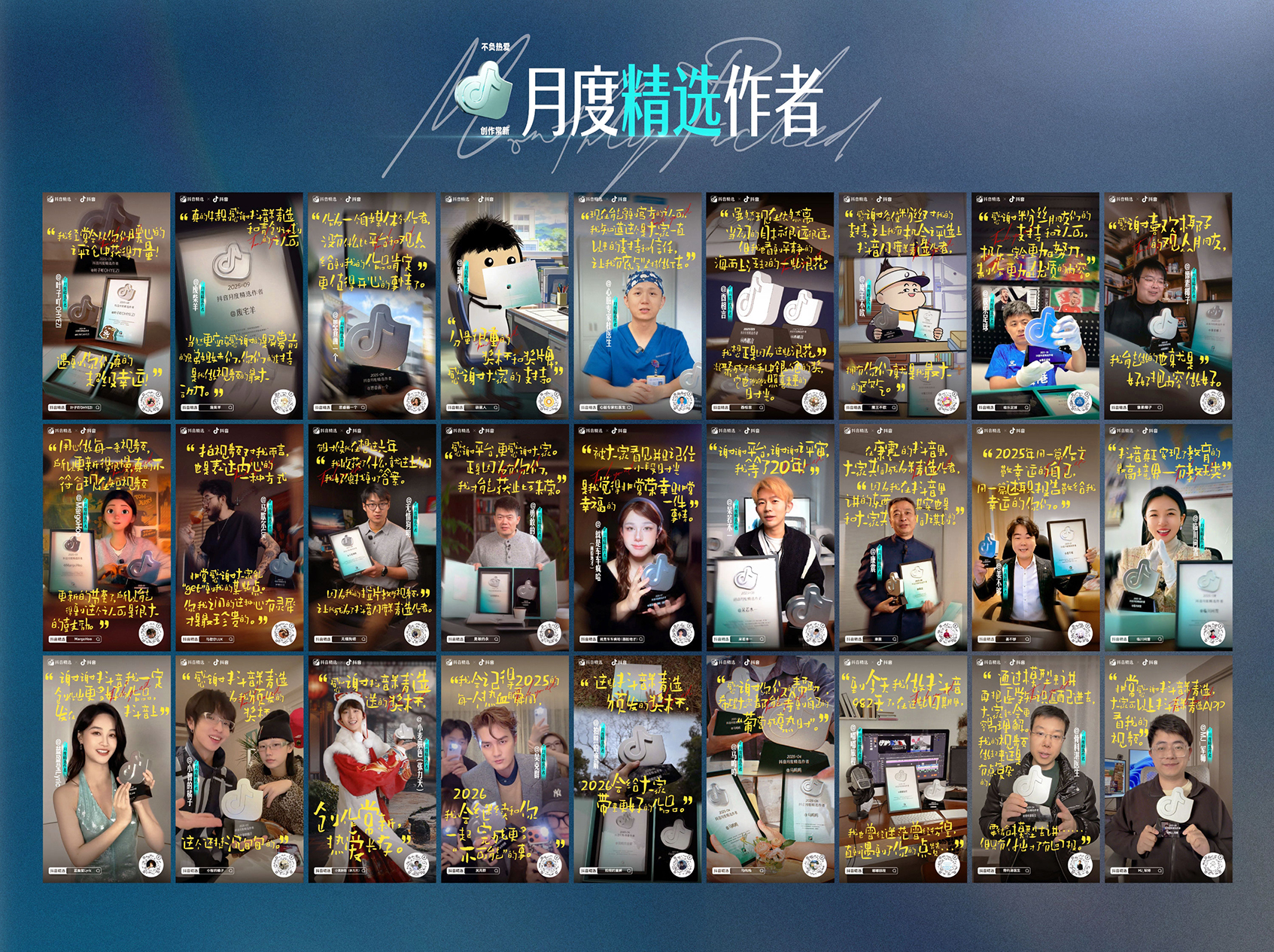 平台赋能的生态逻辑正在发生变化