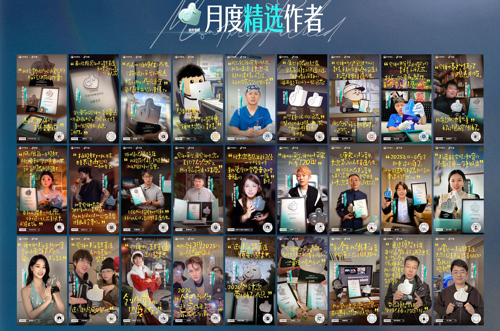 平台赋能的生态逻辑正在发生变化