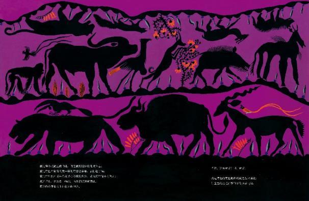 看见自然复苏的力量：金奖绘本《夏尔贾汉》新书分享会在京举办