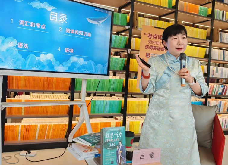 “考点词”如何助力雅思高分？清华社举办雅思畅销书分享会