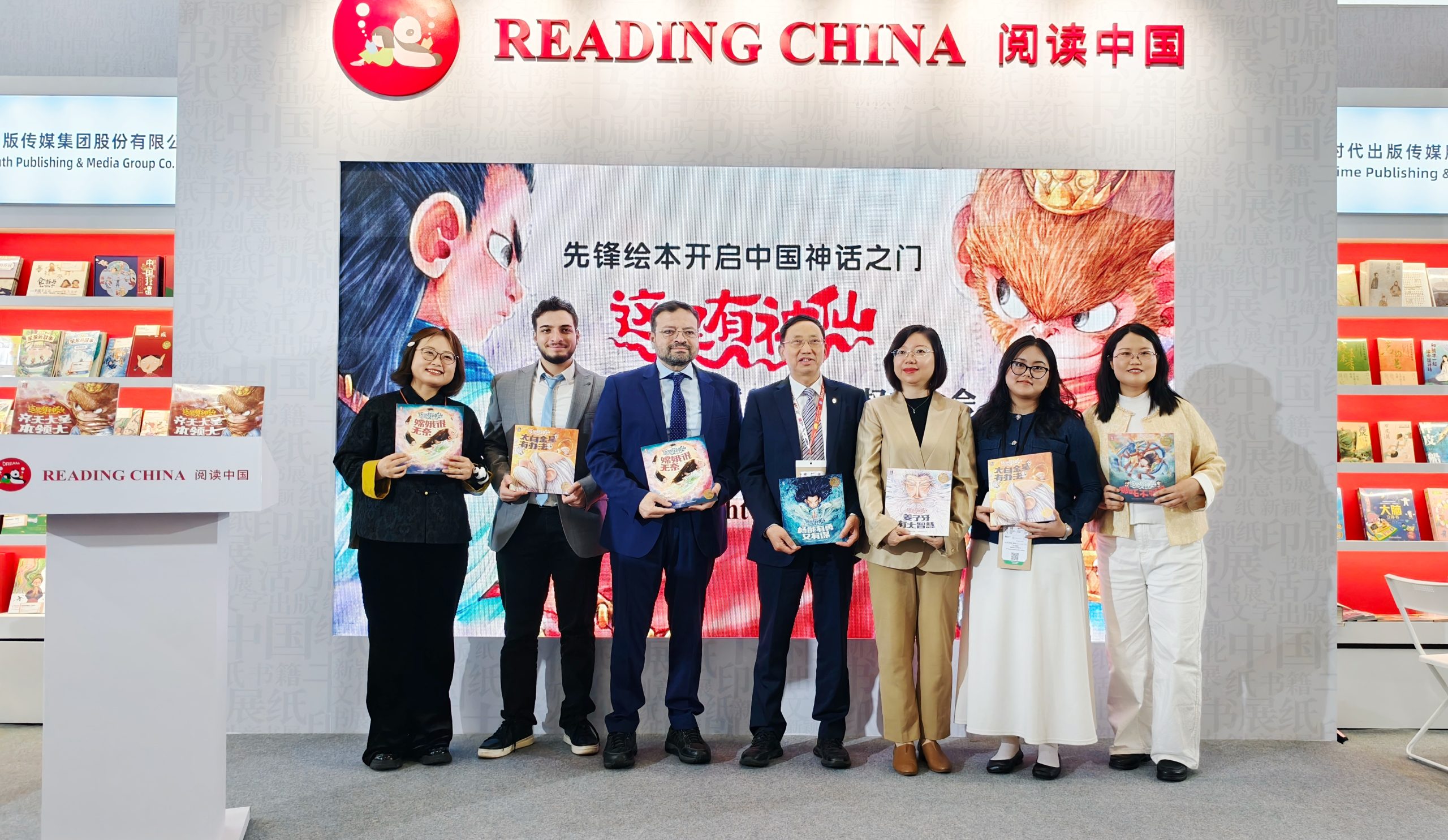 中国原创绘本《这里有神仙》亮相博洛尼亚童书展 中华神话IP走向全球