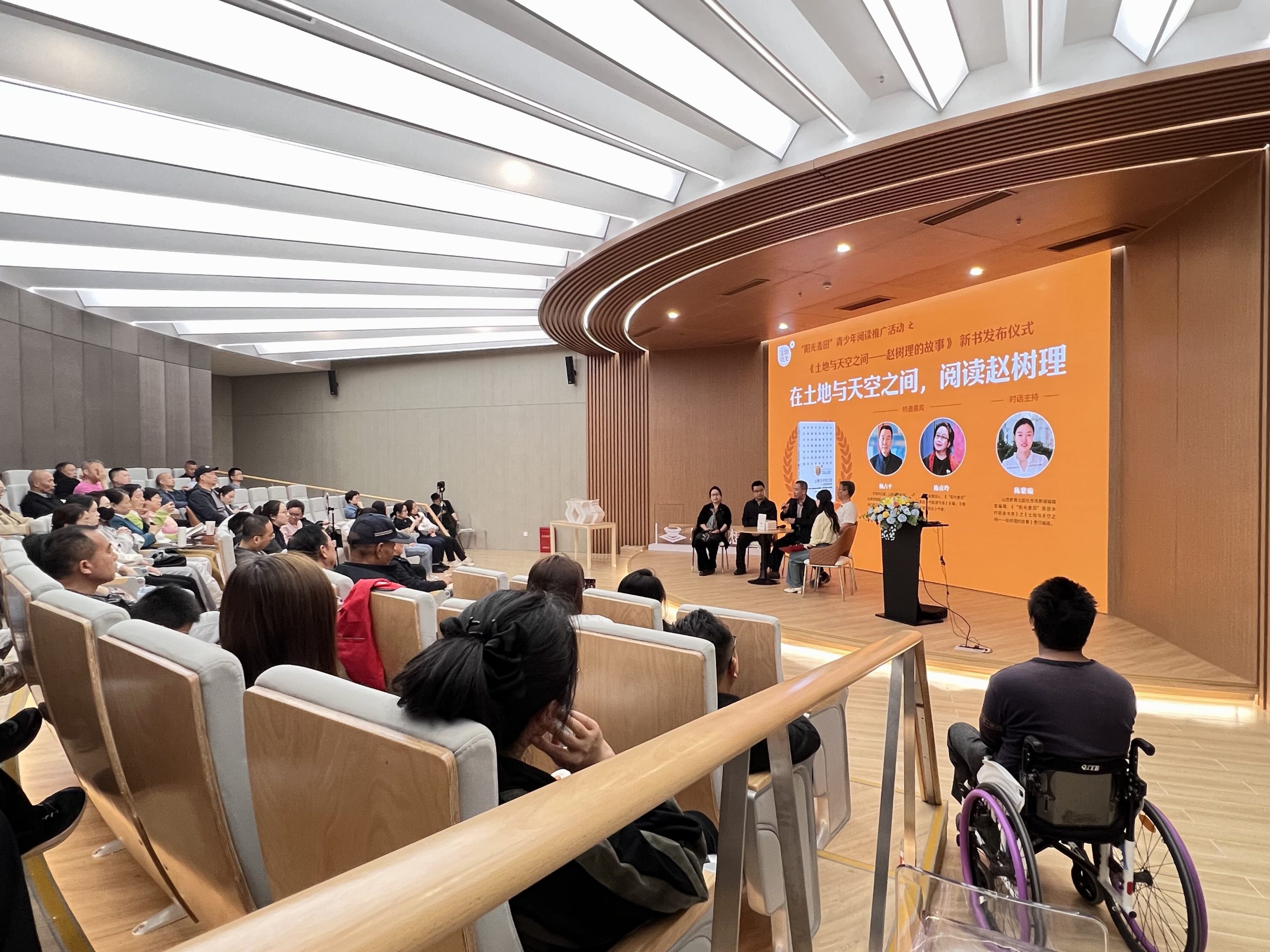 “阳光麦田”青少年阅读推广活动之《土地与天空之间——赵树理的故事》新书发布仪式在晋城成功举办