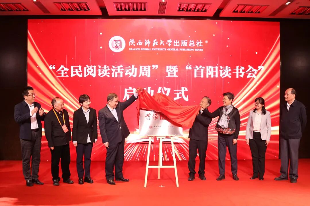 首阳书坊·利雅得全民阅读站“知人·知中国”亮相吉达国际中文日