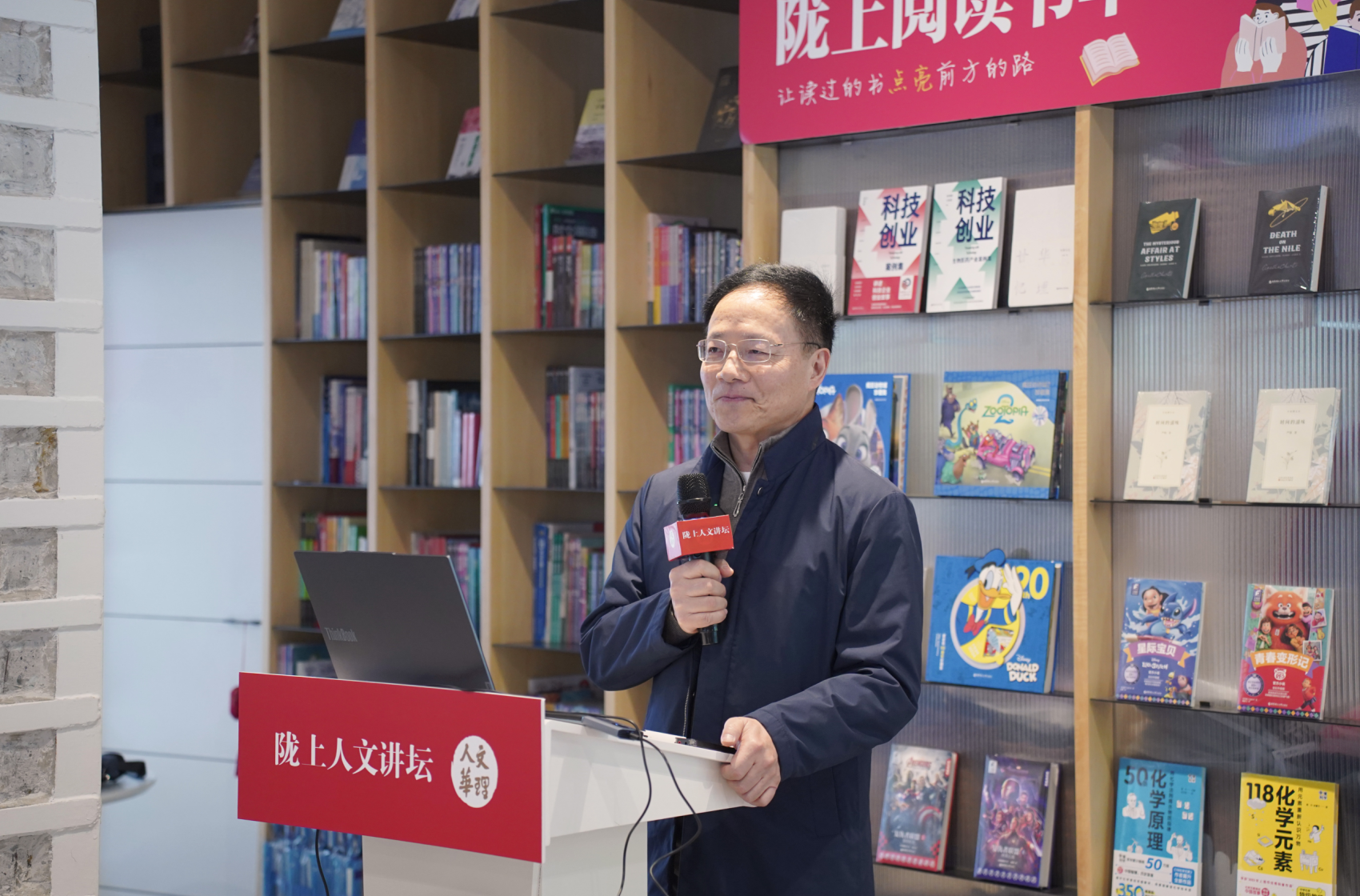 严锋教授开讲“游戏与艺术” ，探索像素时代的人文密码