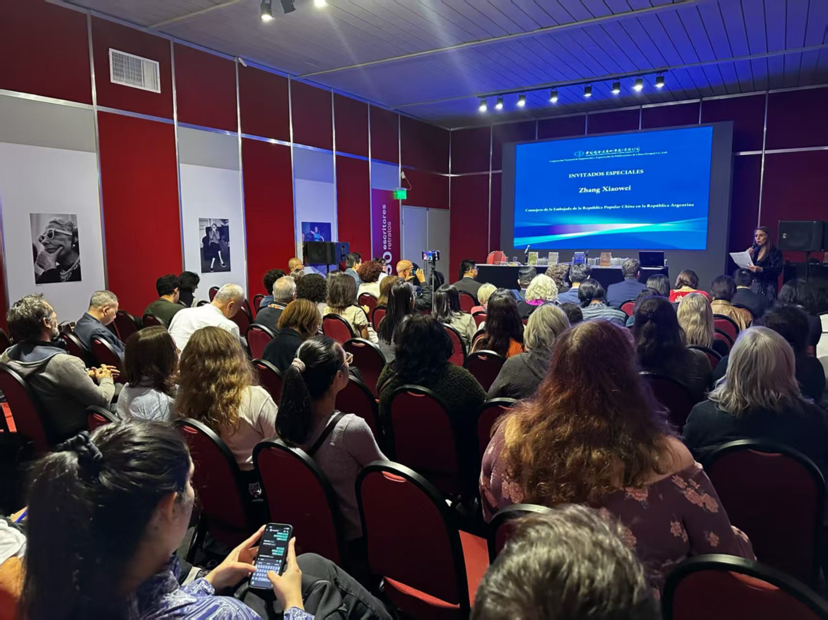 中阿当代文学对话暨翻译成果推介会在布宜诺斯艾利斯举办