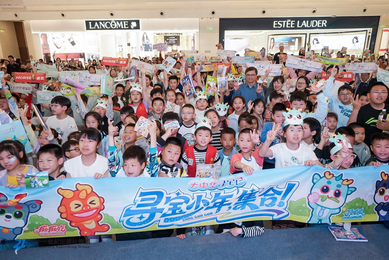 《大中华寻宝记》“六个一百”阅读计划盛大启动 国民漫画家孙家裕携读者共赴“纸上山河”