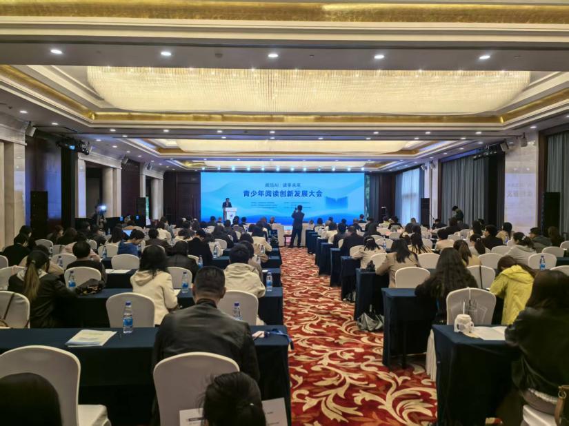 “AI时代下青少年阅读创新发展大会”暨“百社千校万里行”公益阅读推广系列活动在江西举行