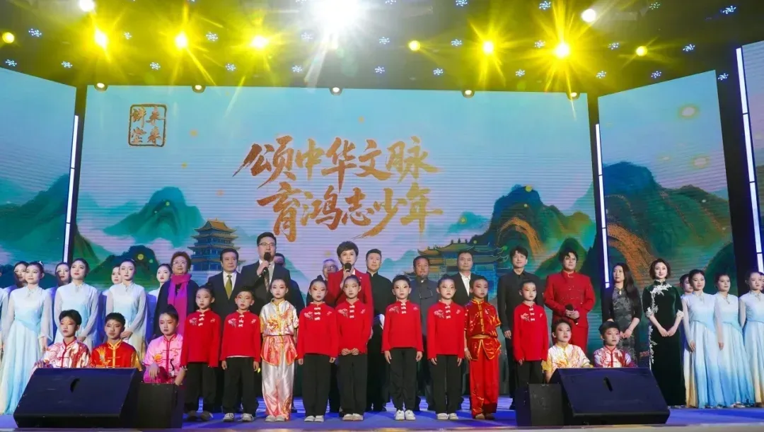 “未来讲堂——‘颂中华文脉·育鸿志少年’经典诵读会”在江西南昌举办