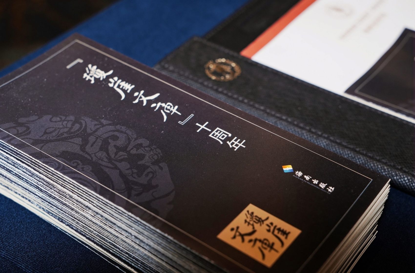 《琼崖文库》出版10周年暨深耕精品出版推动出版业高质量发展座谈会成功举办