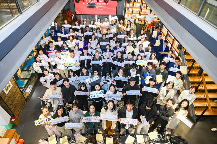 2026年4·23经典共读启动仪式暨“独秀书房”品牌创立十周年庆典