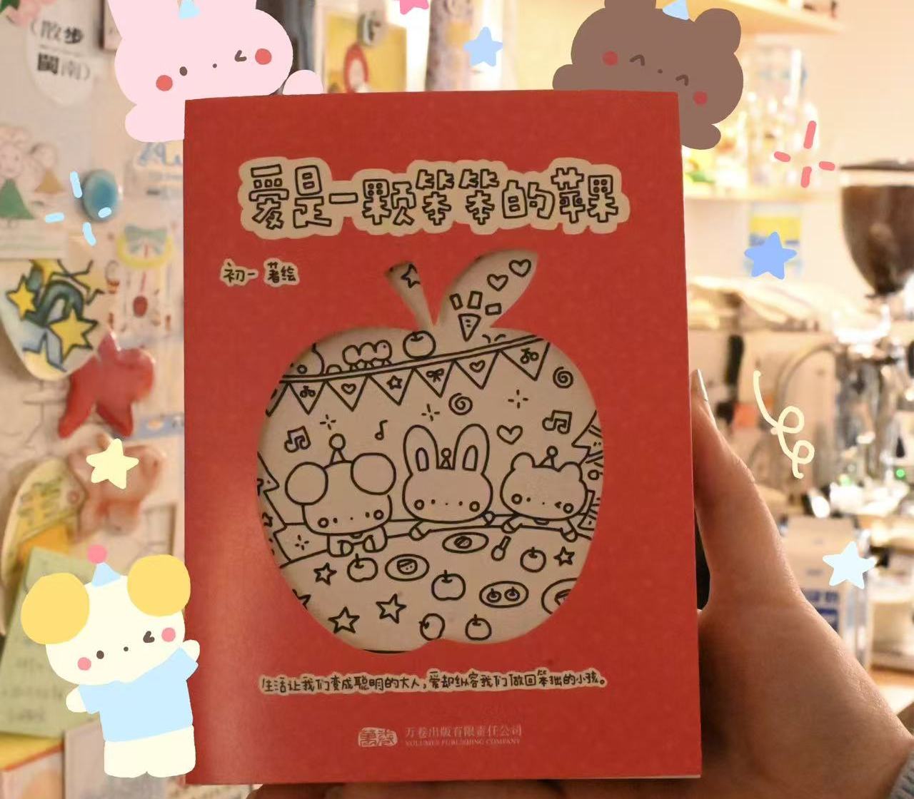 上市二十天加印!新编辑的“憨人”精神