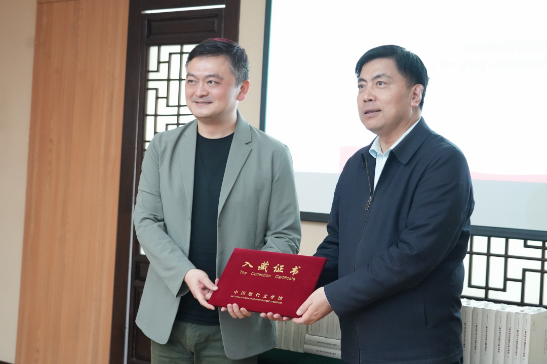 《新中国文学史料与研究丛书》首发式在北京举行