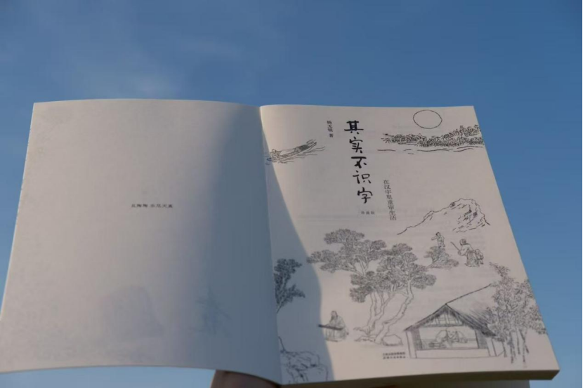 从盲袋到电视台：一本冷门书的72小时