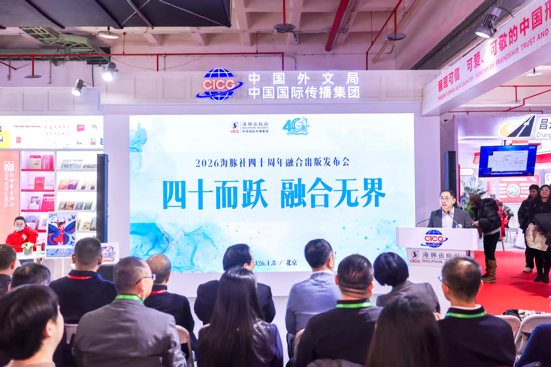 这家40岁的出版社，决心启动重要转型