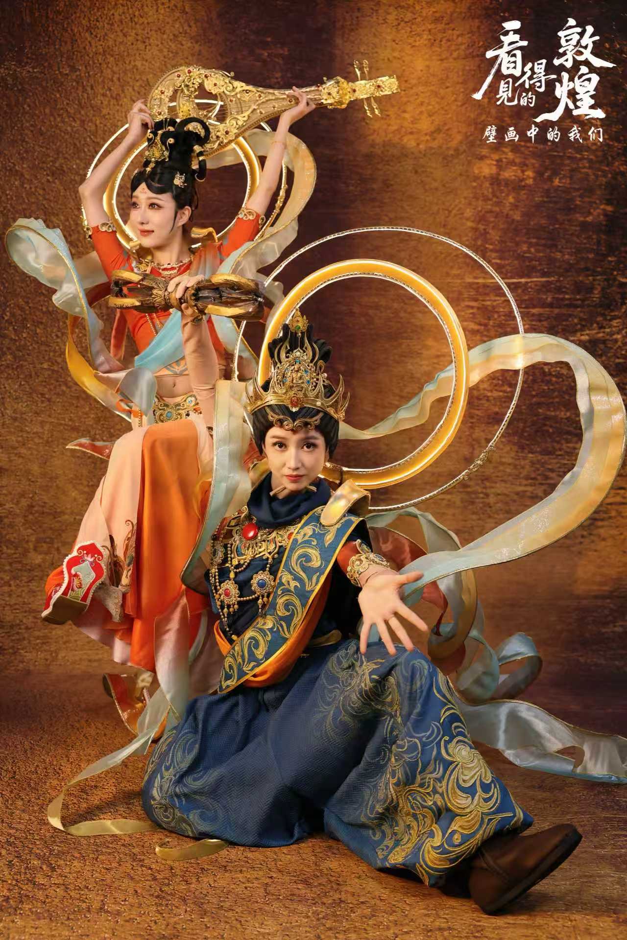 中少总社×北京儿艺 儿童剧《看得见的敦煌：壁画中的我们》在京温暖首演