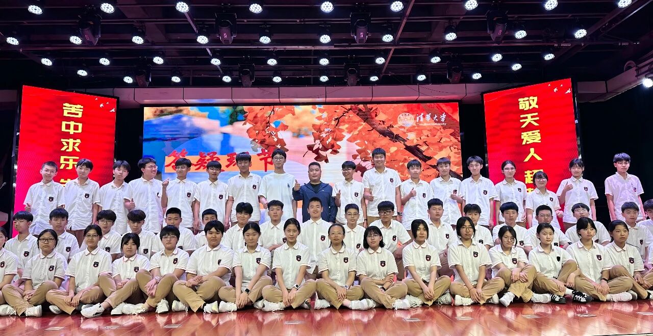 清华学子走进英才教育集团分享备考经验