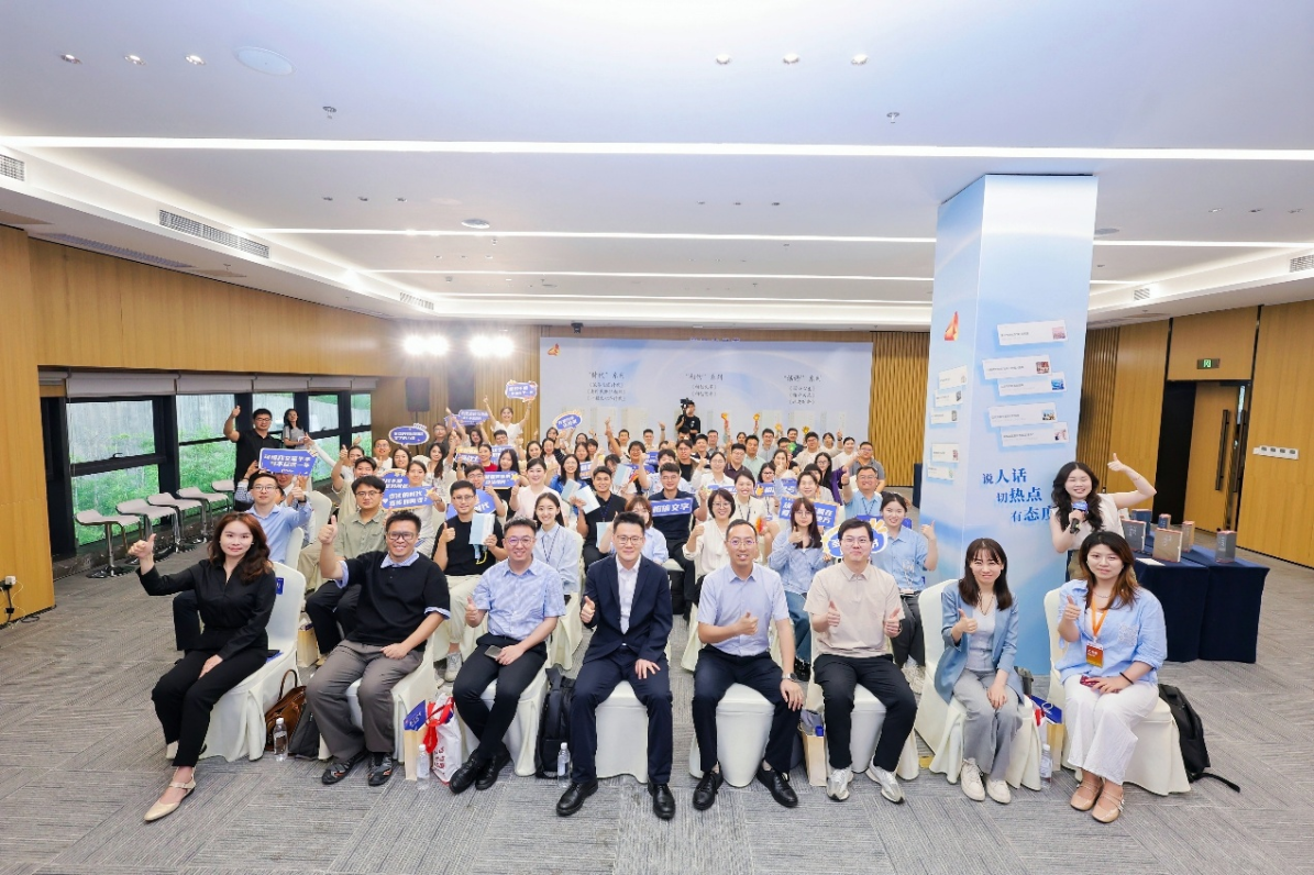 “浙江宣传”四周年读者见面会在德清举行